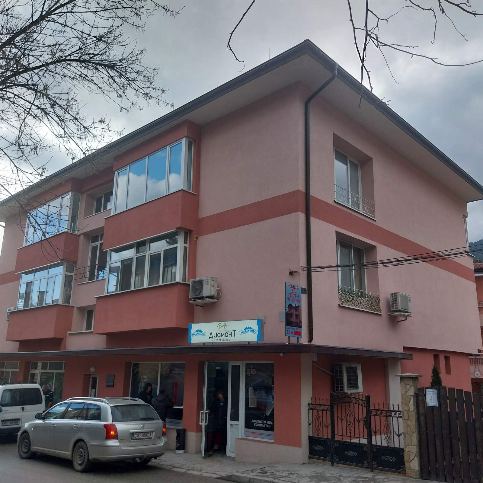 Блок „Дружба“